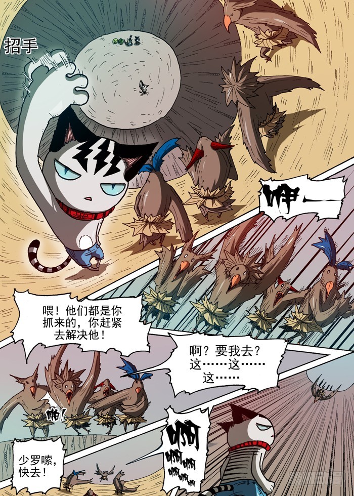 第 9 页