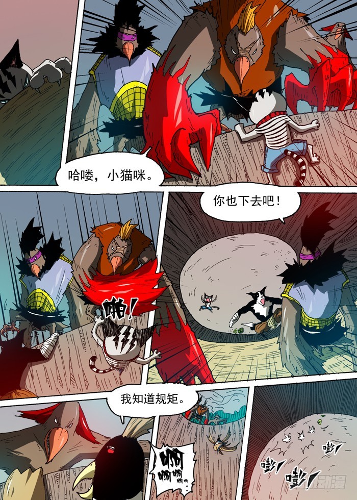 第 6 页