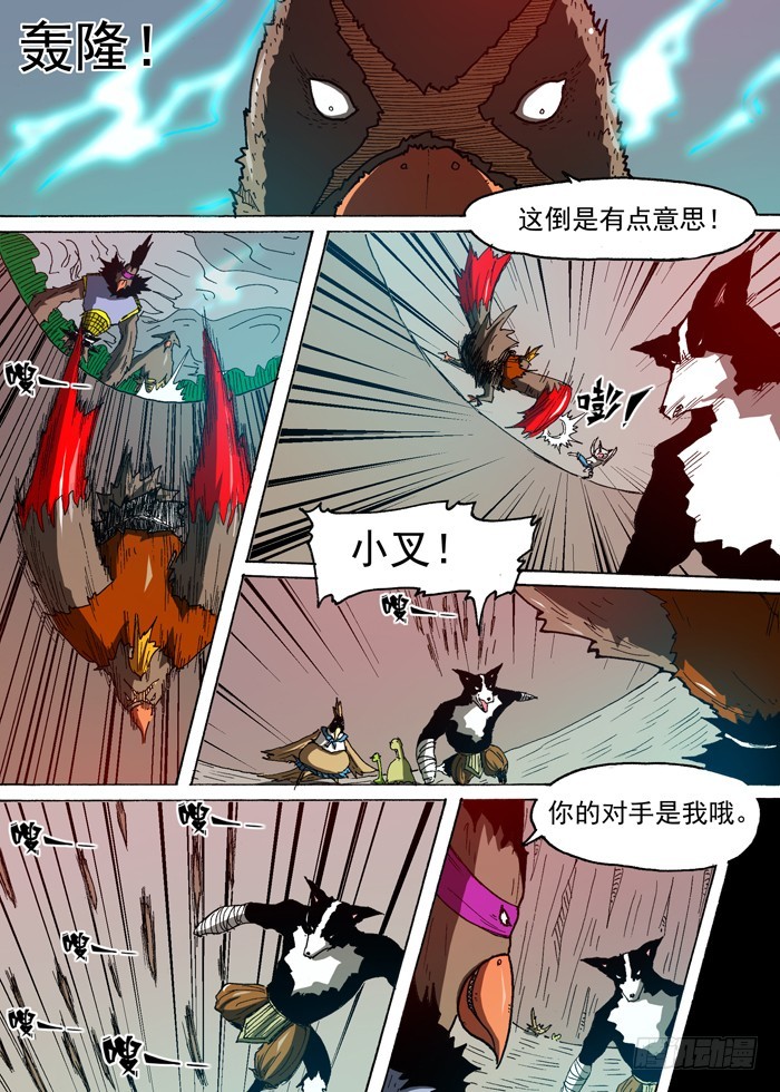 第 9 页