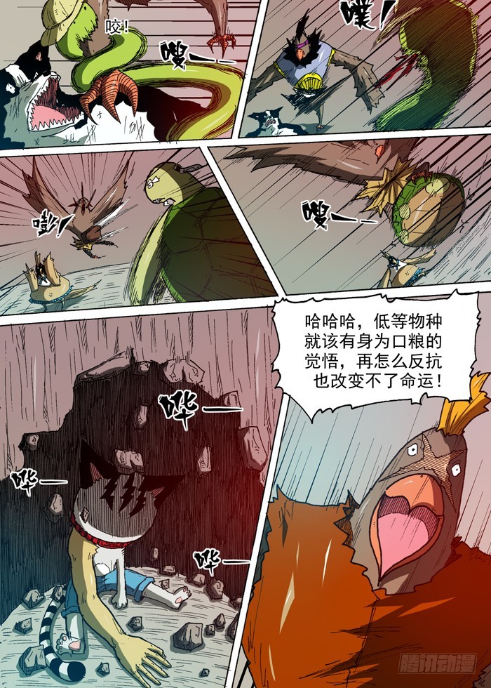 第 10 页