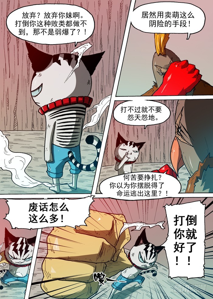 第 6 页