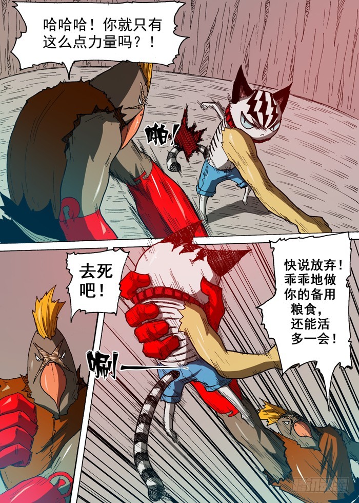 第 7 页