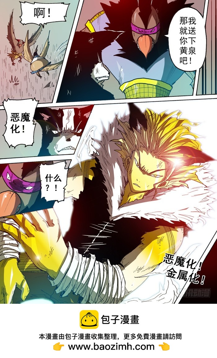 第 10 页