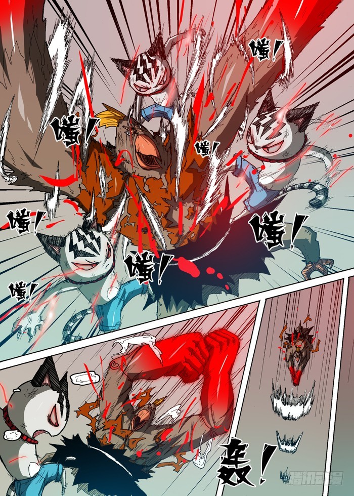 第 4 页