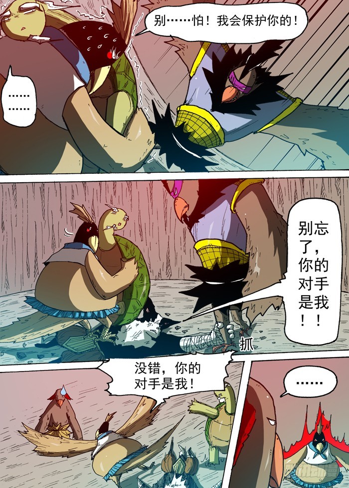 第 9 页