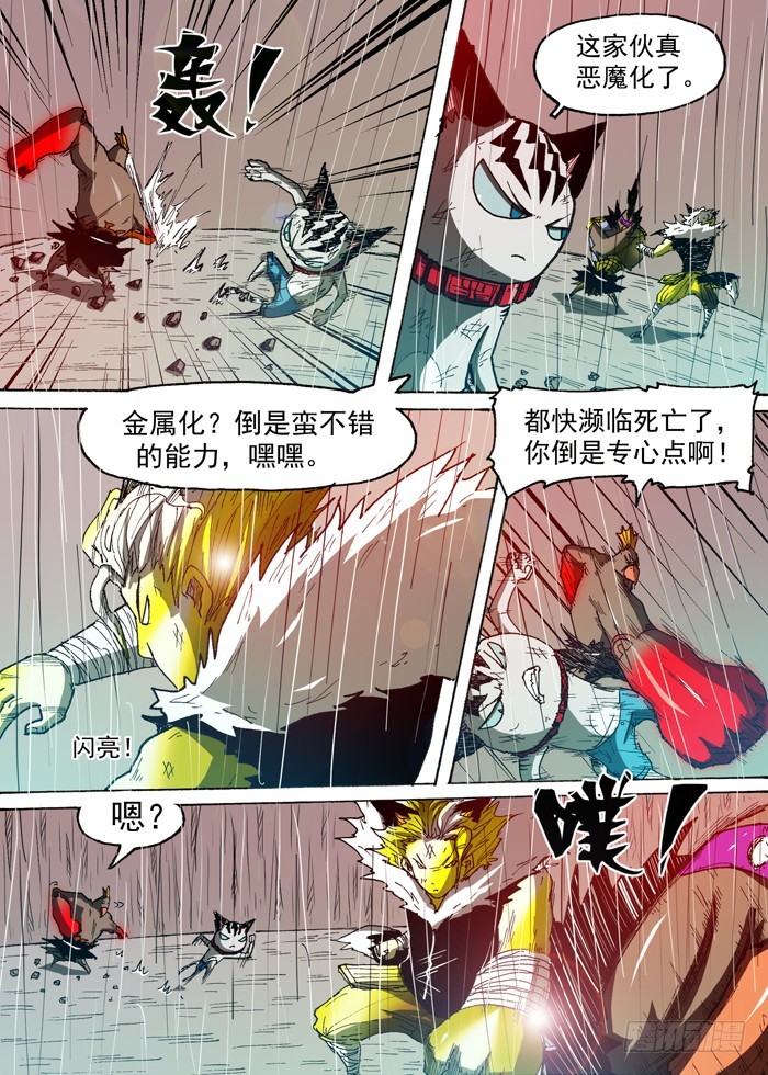 第 5 页