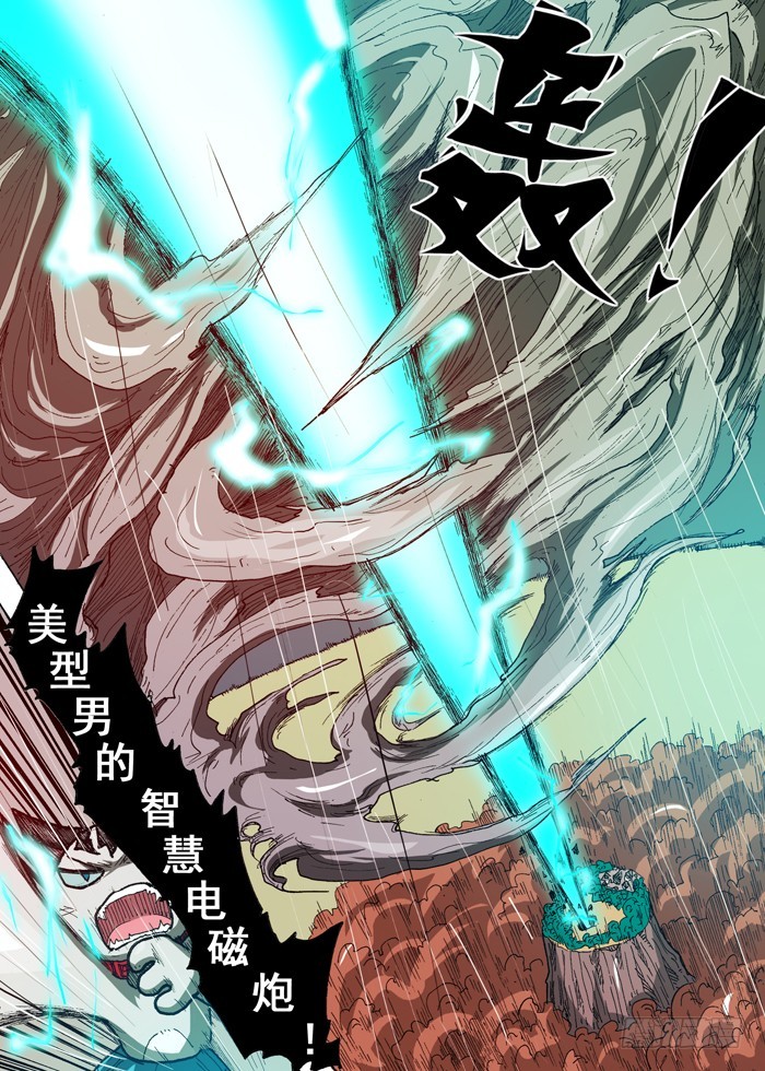 第 9 页