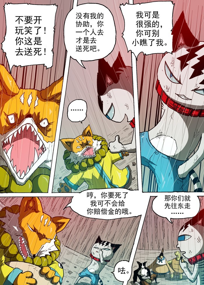 第 5 页
