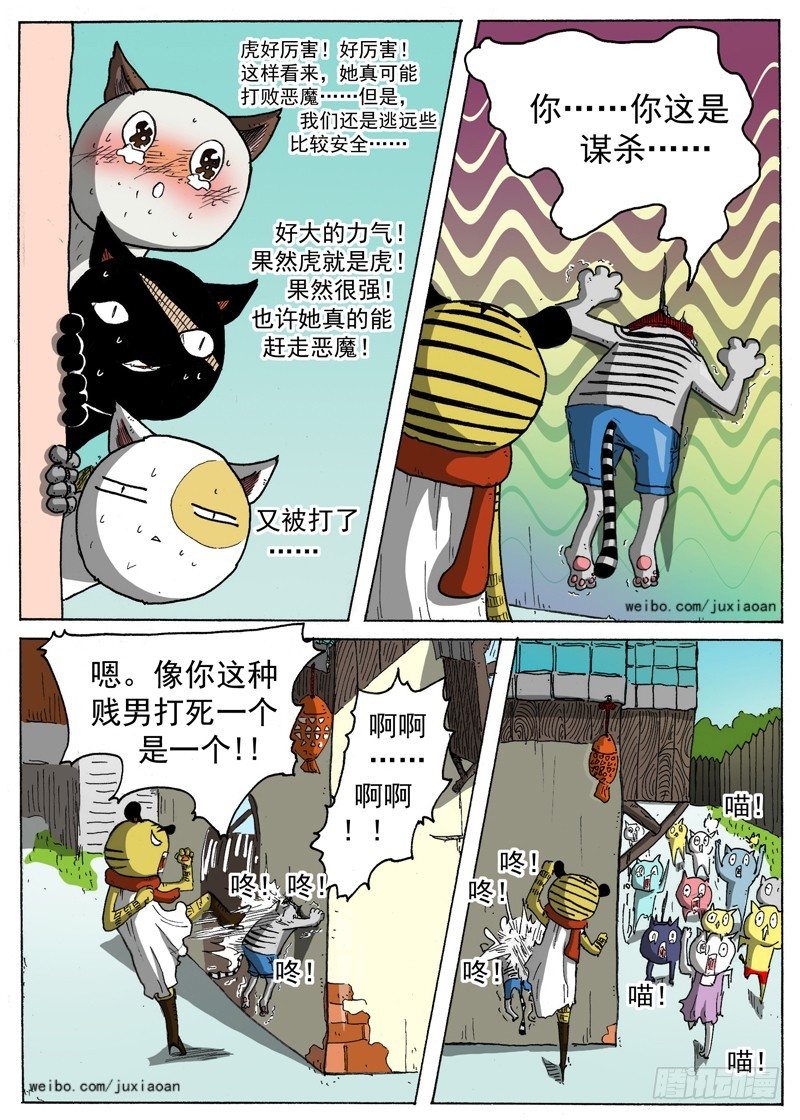 第 5 页