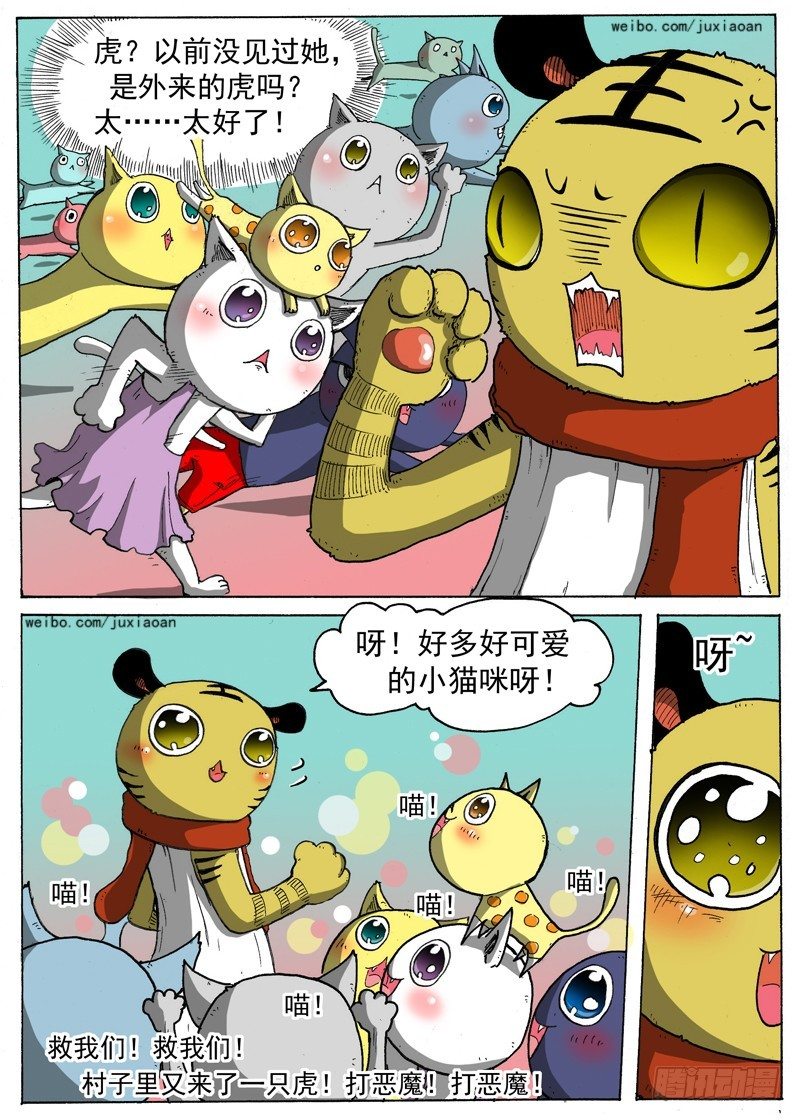 第 6 页