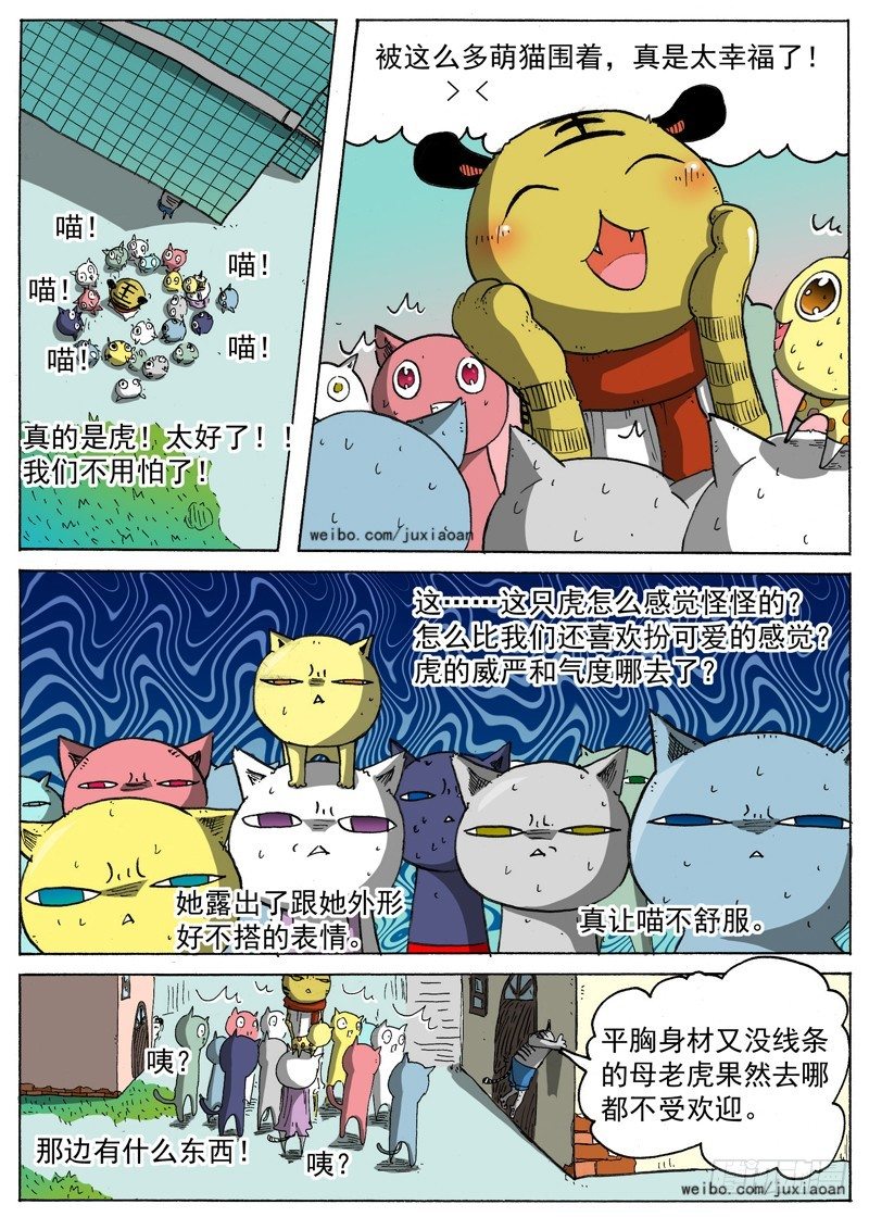 第 7 页