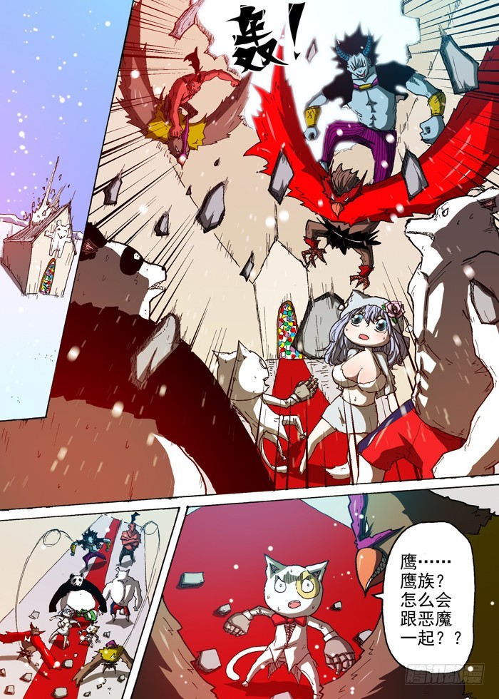 第 5 页