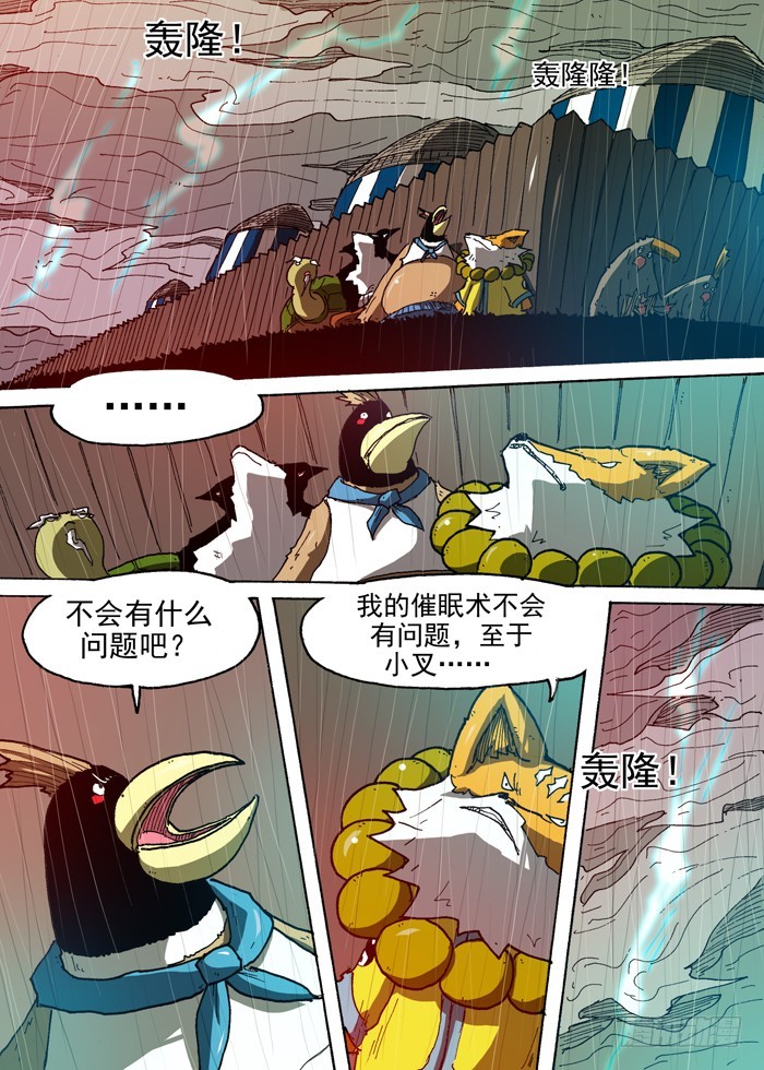 第 5 页