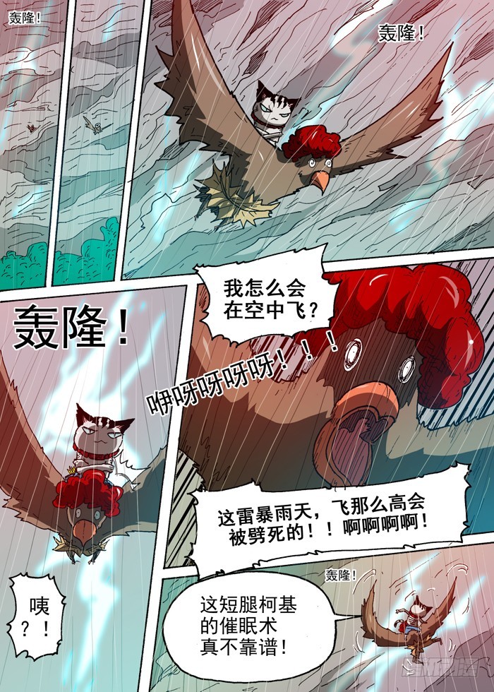 第 6 页