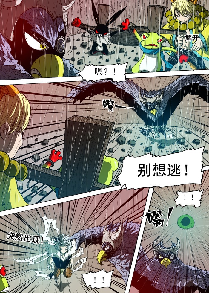 第 5 页