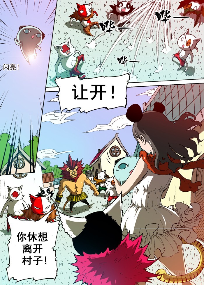 第 8 页