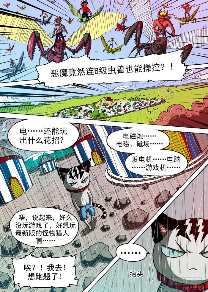 第 9 页