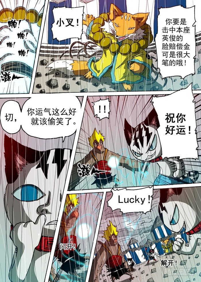 第 4 页