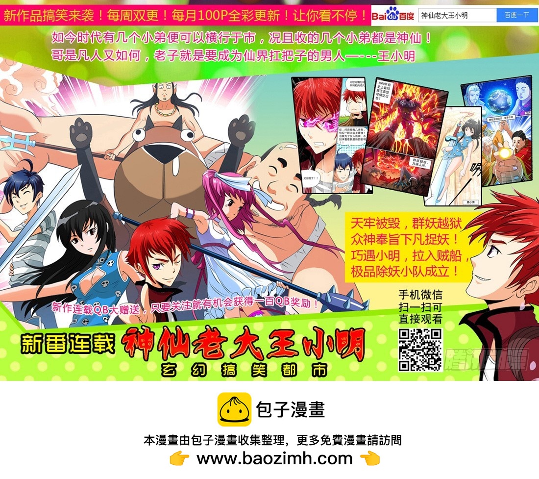 第 11 页