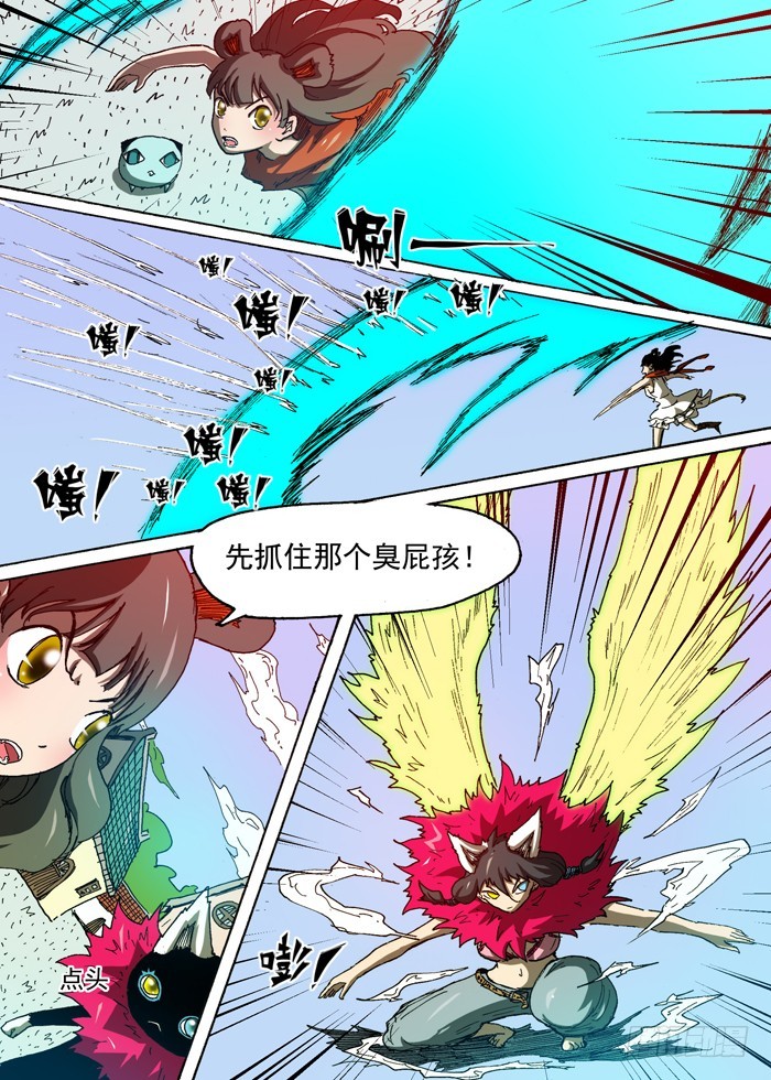 第 5 页