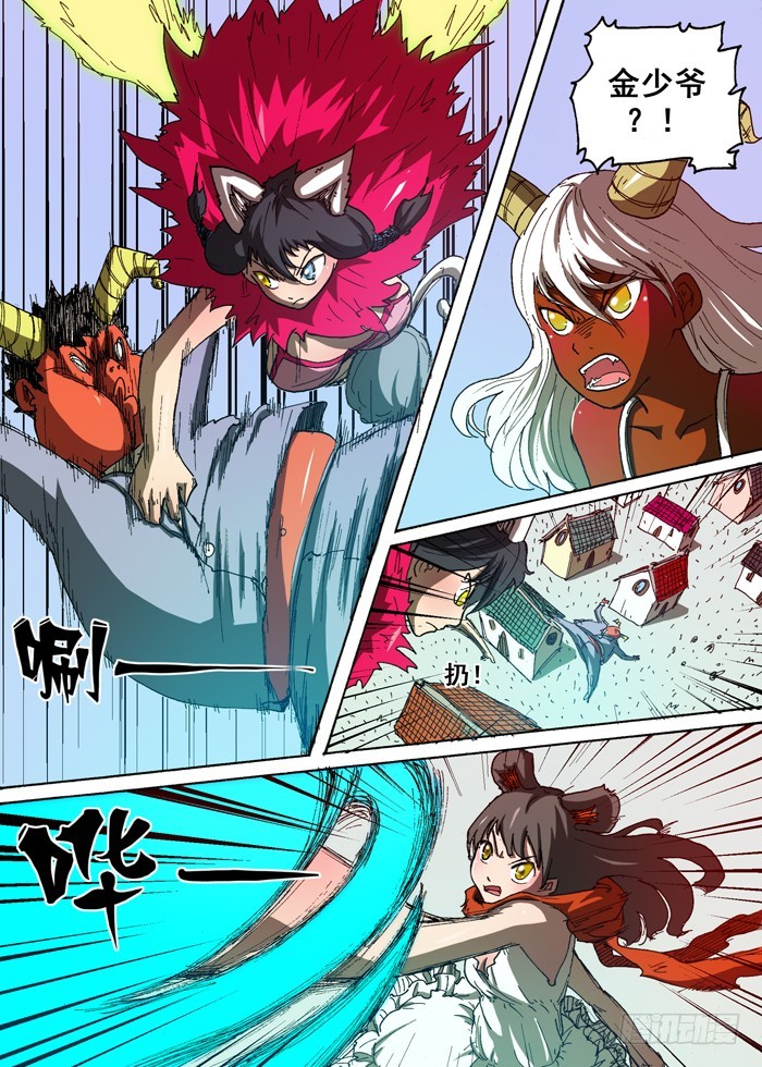 第 8 页