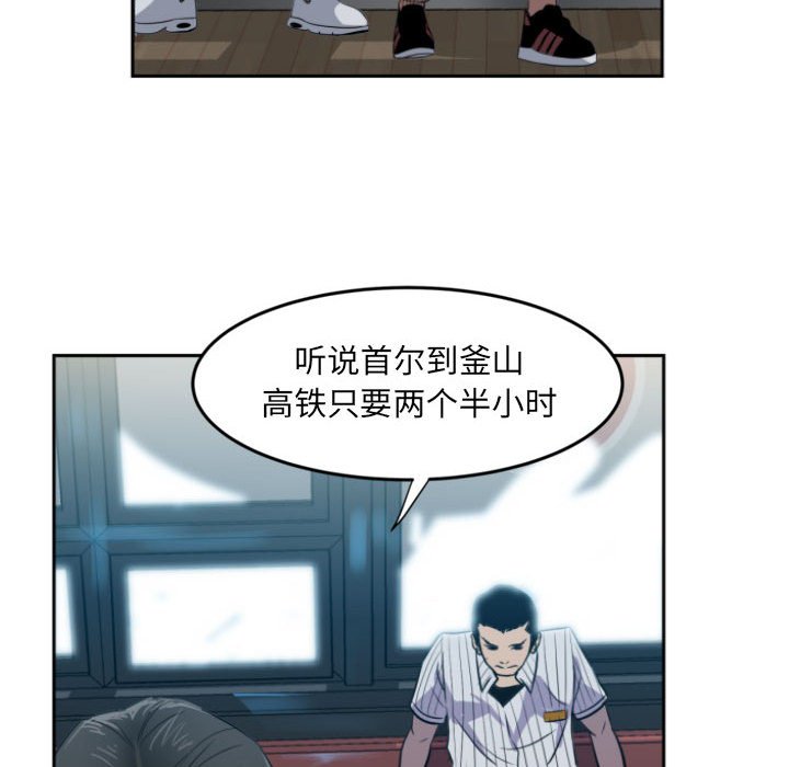第 54 页