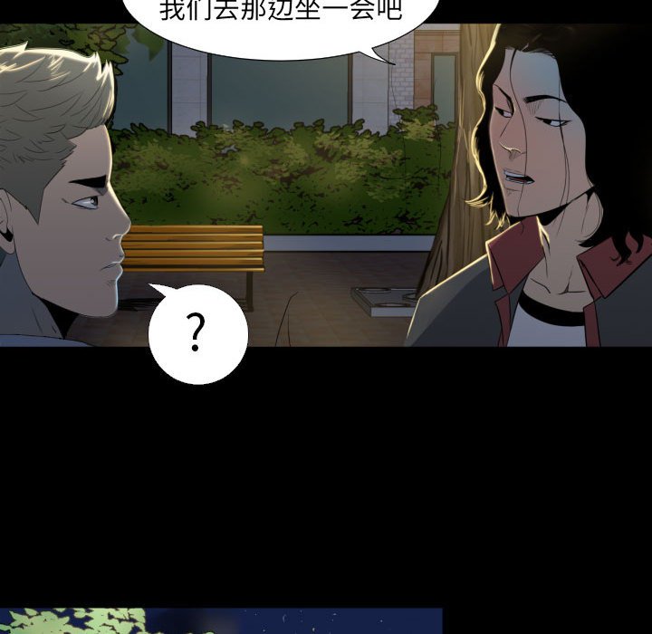第 67 页
