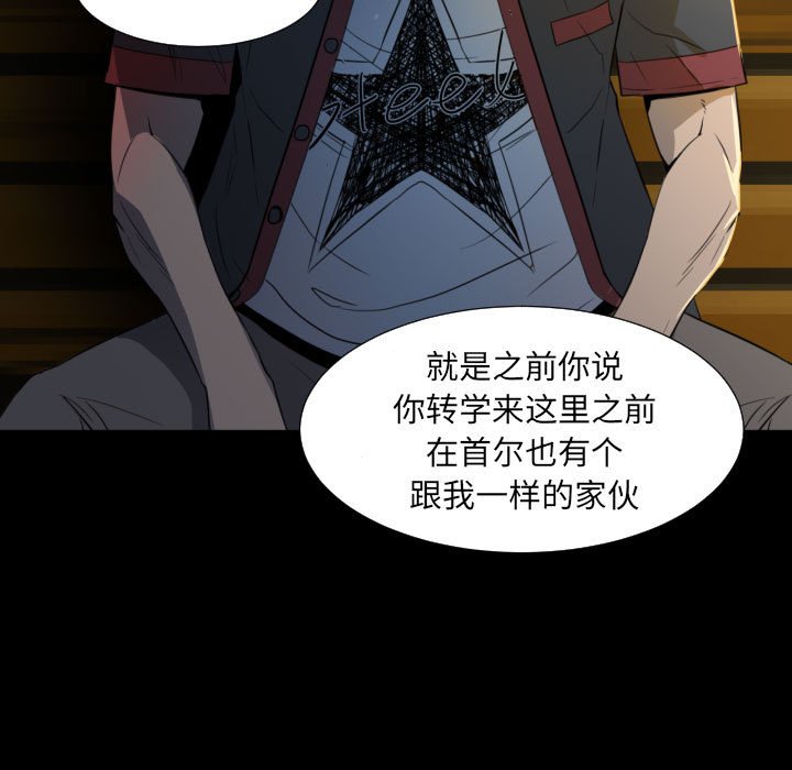 第 71 页