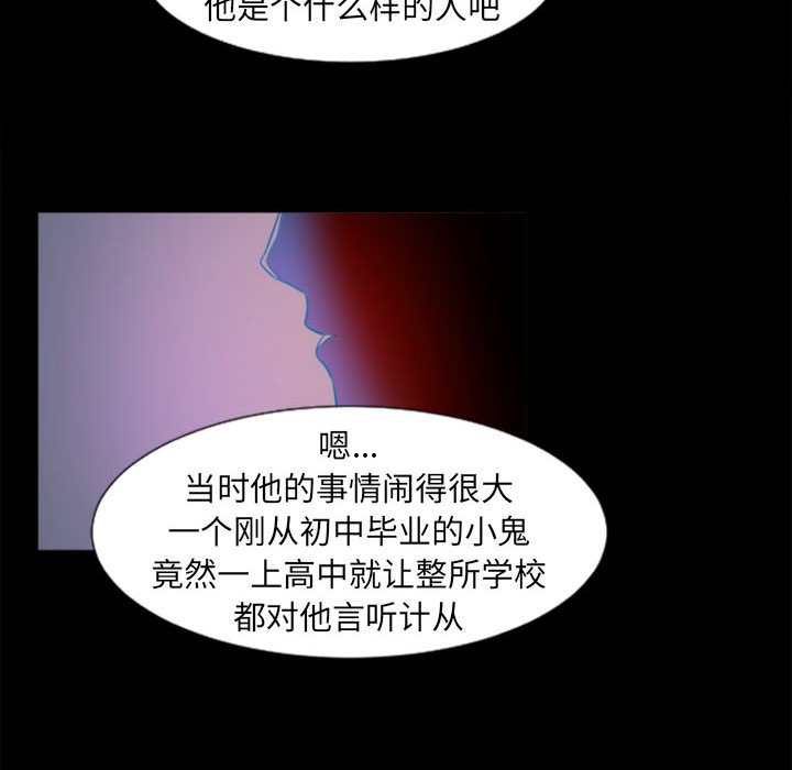 第 73 页