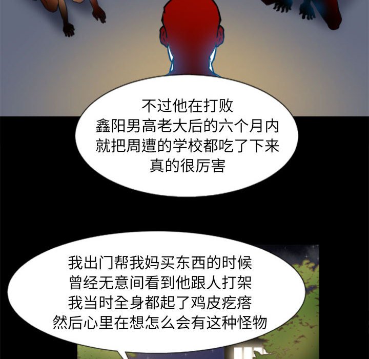 第 75 页