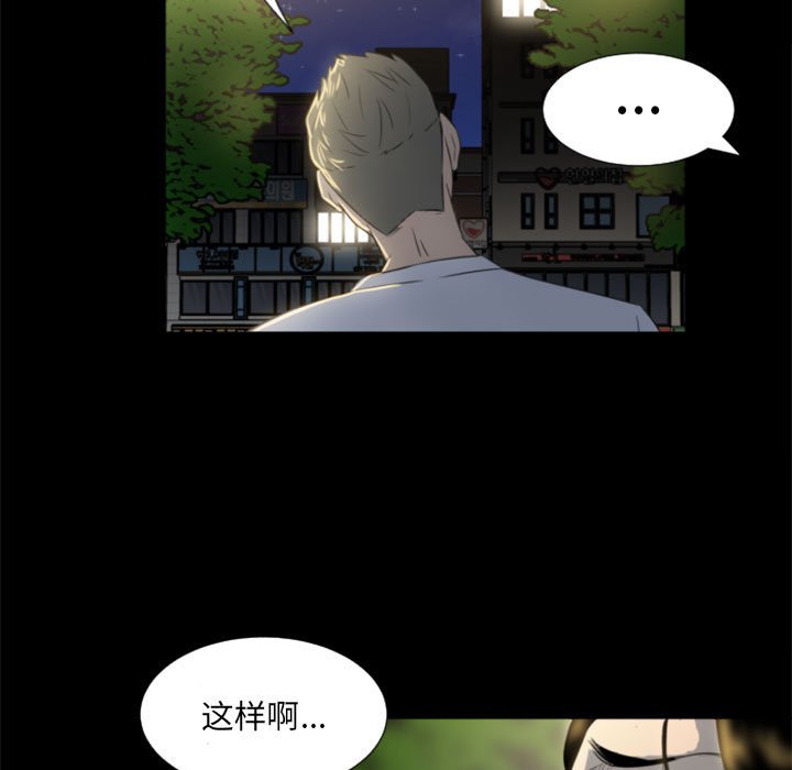 第 76 页