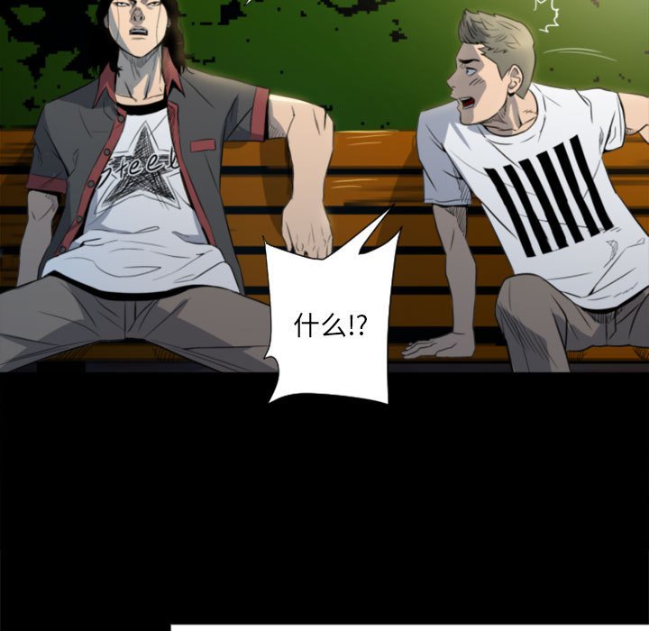 第 78 页