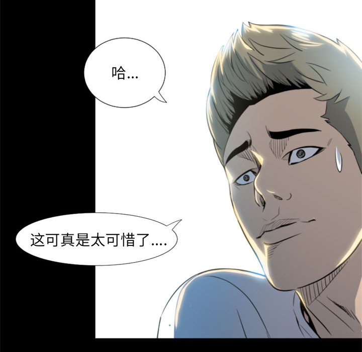 第 79 页