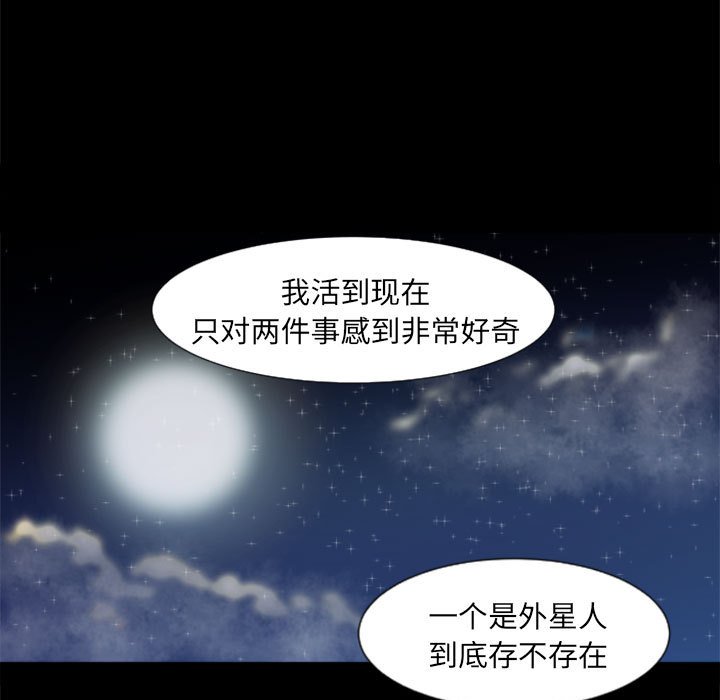 第 80 页