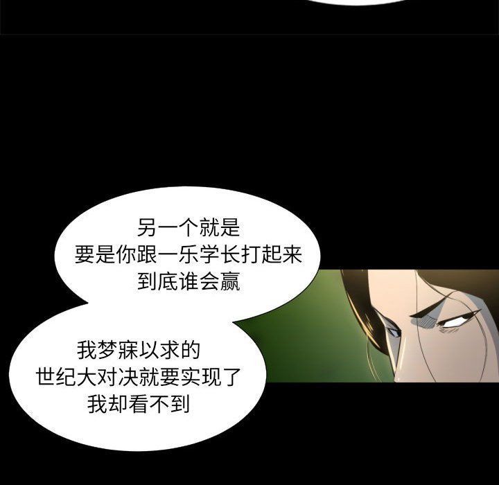 第 81 页