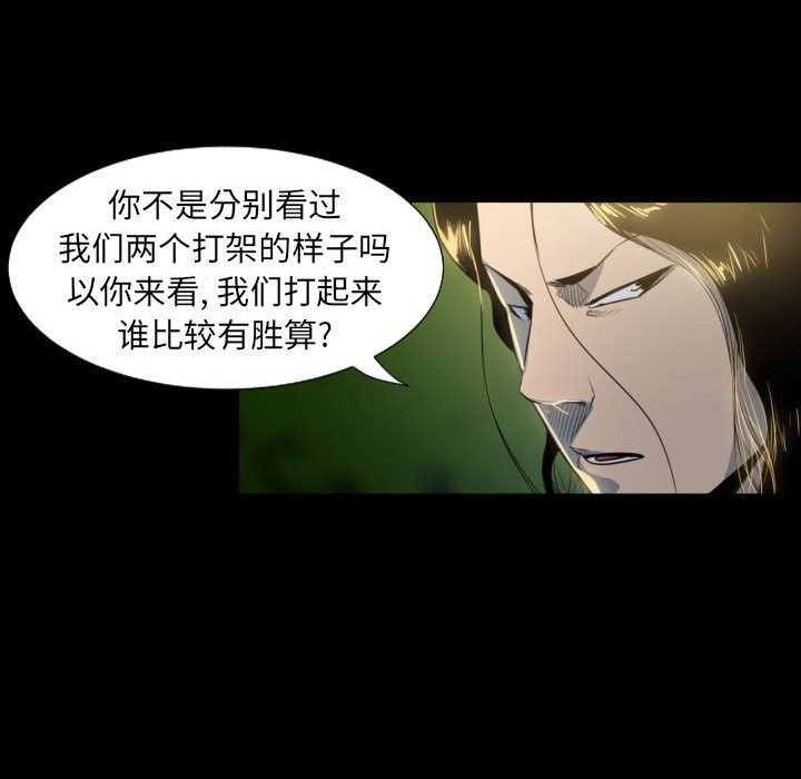 第 82 页
