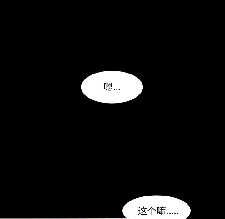 第 84 页