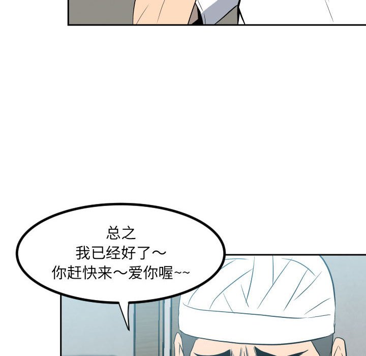 第 101 页
