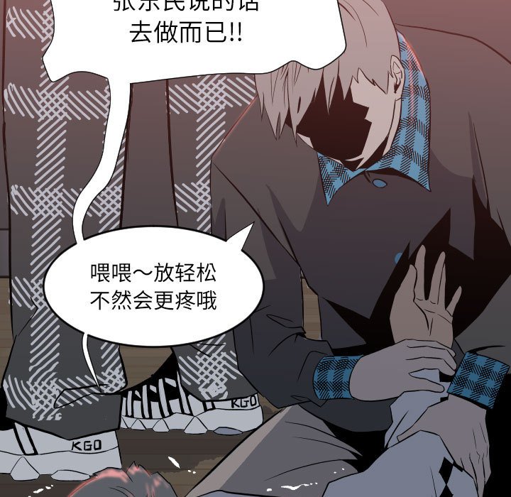 第 61 页