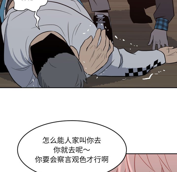 第 67 页