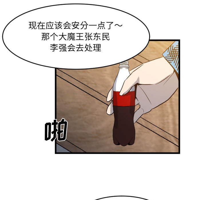 第 73 页
