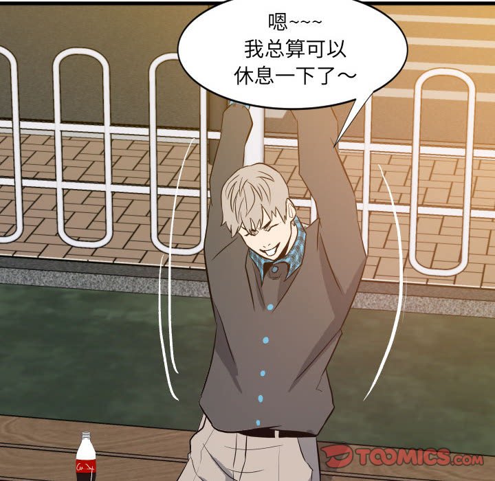 第 74 页