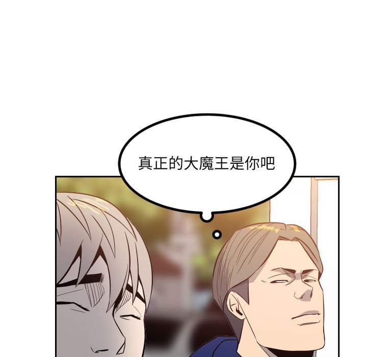 第 77 页