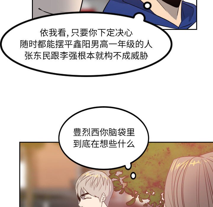 第 78 页