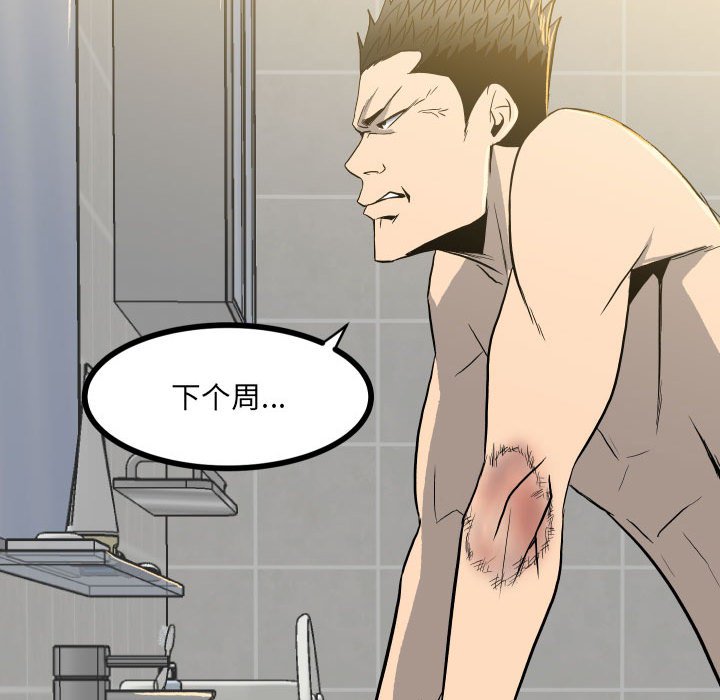 第 88 页
