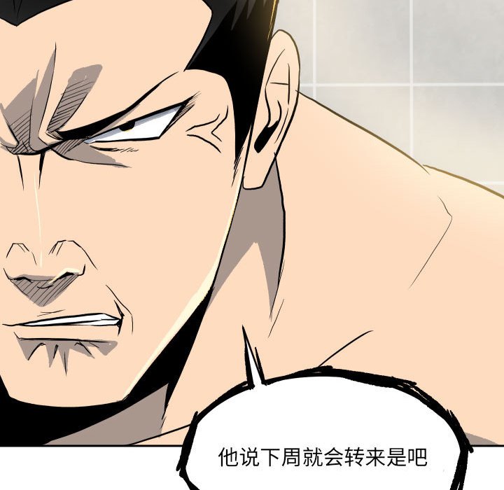 第 91 页