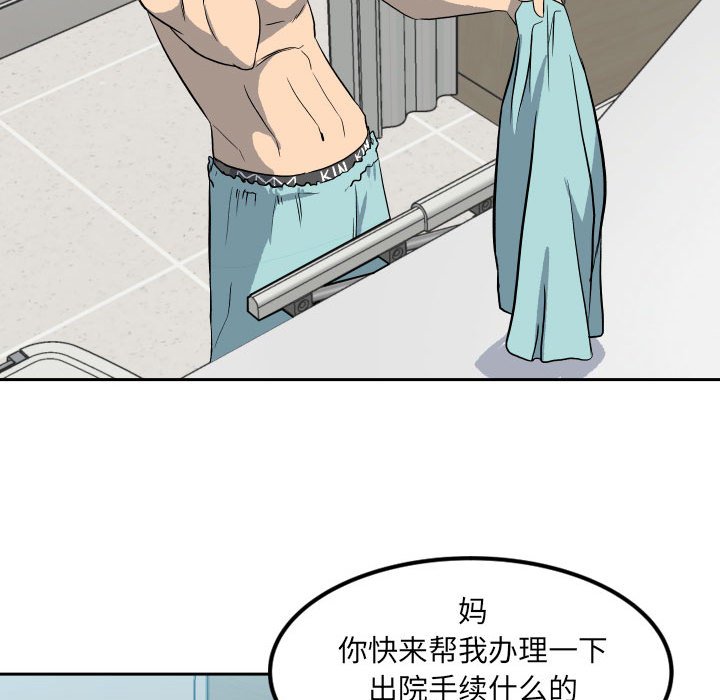 第 95 页