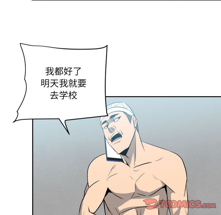 第 98 页