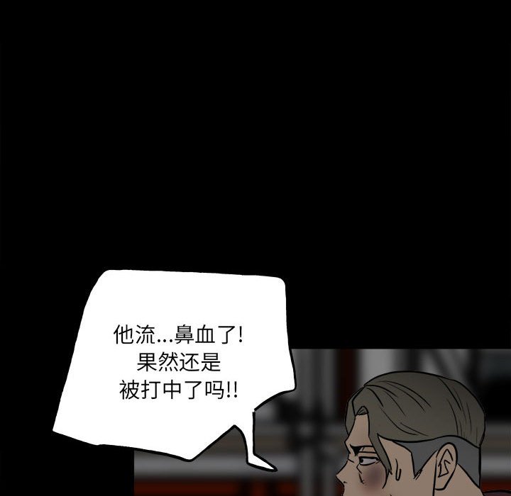 第 103 页