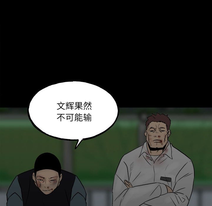 第 105 页